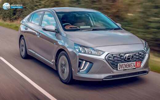 Hyundai Ioniq