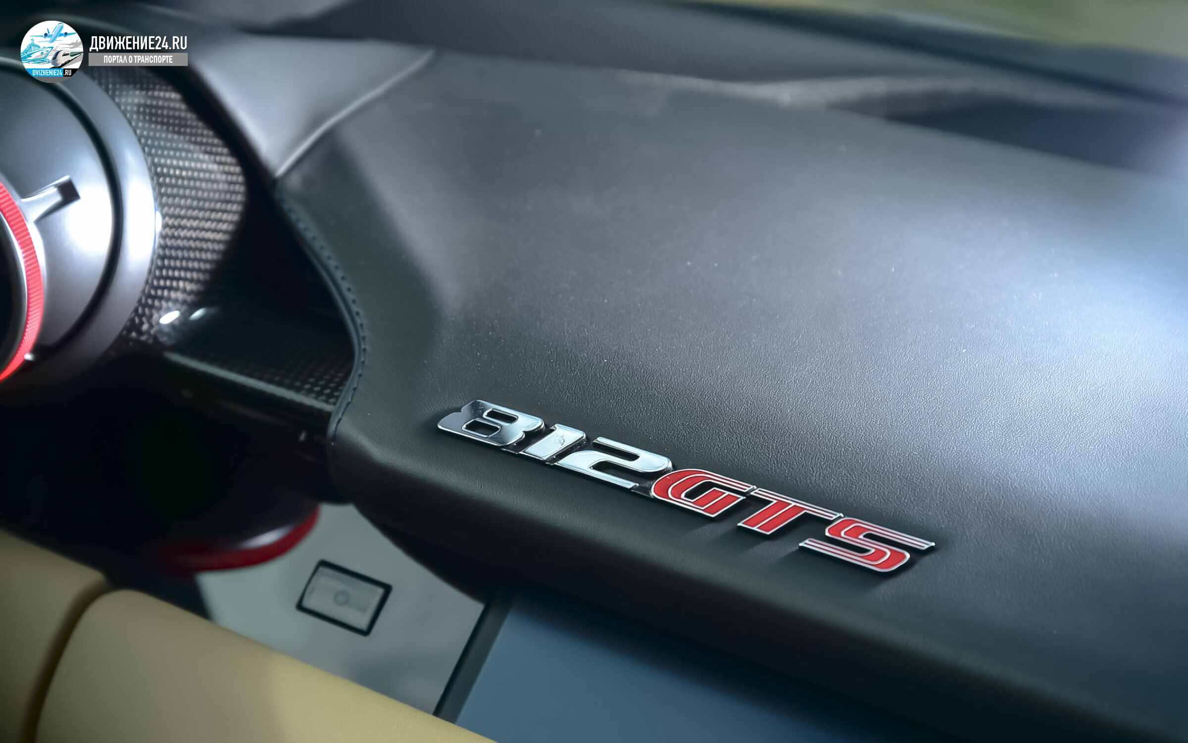 Ferrari-812-GTS-2_213