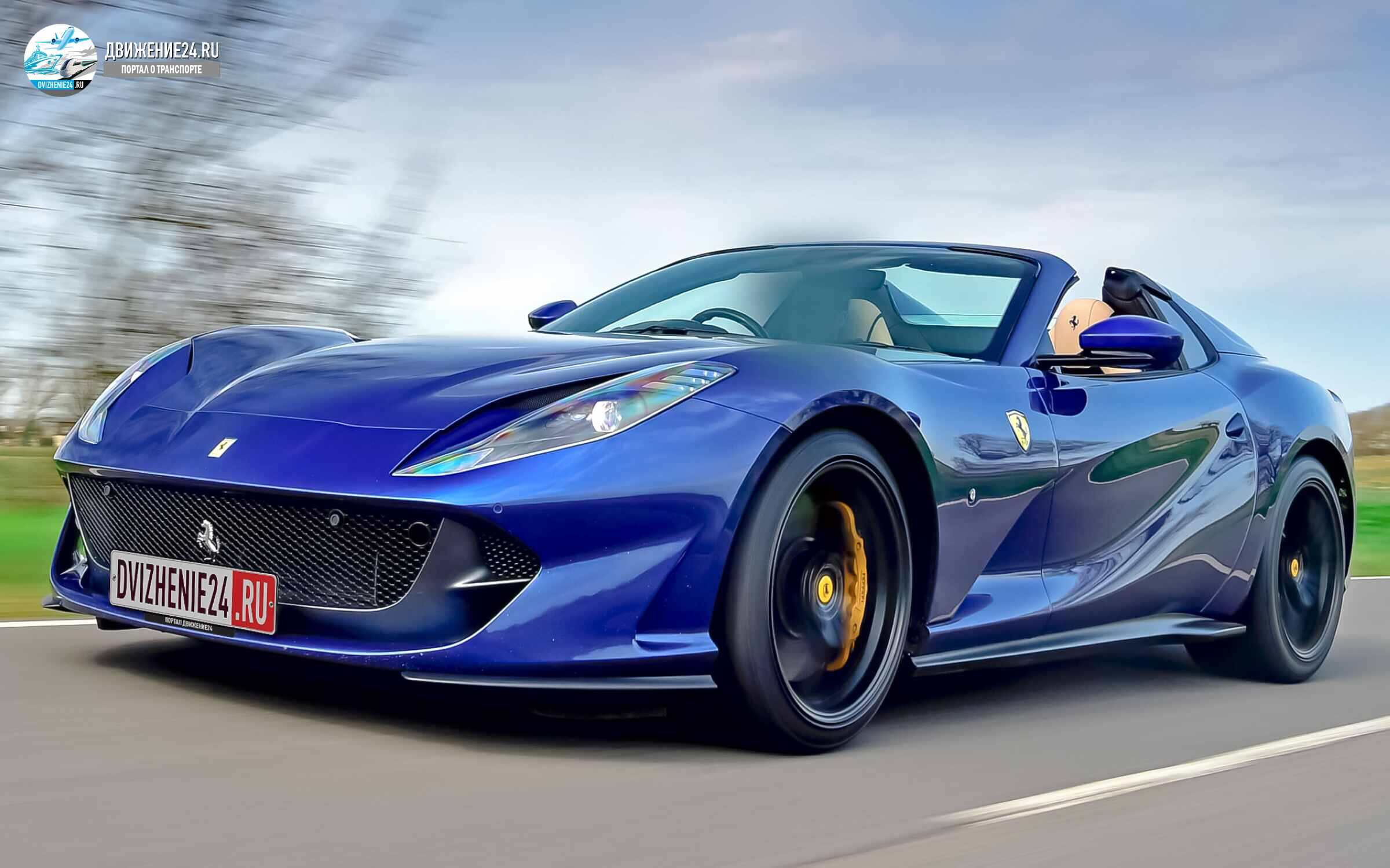 Ferrari-812-GTS-2_213