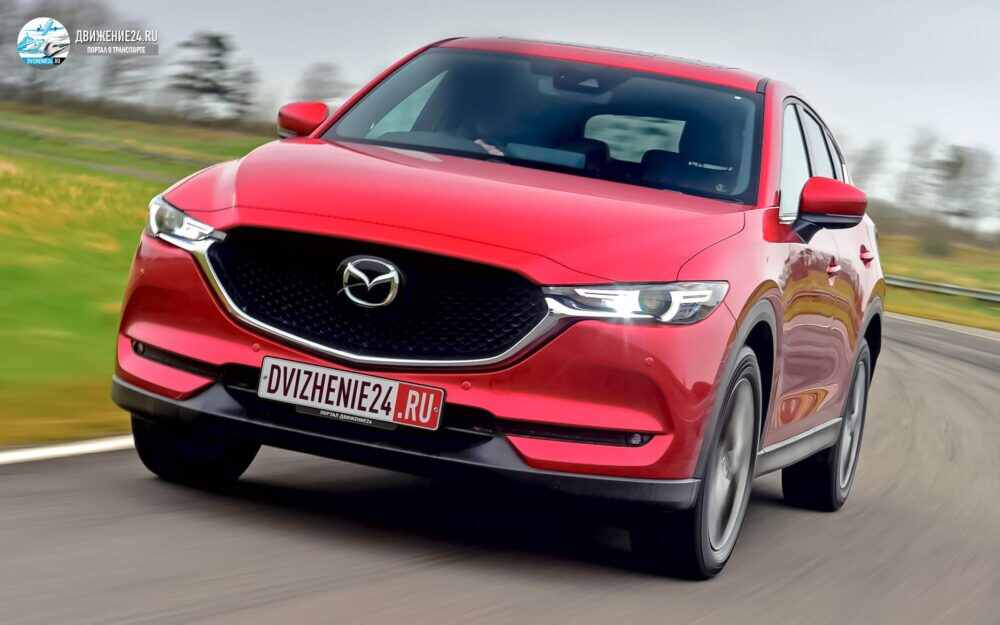 Mazda CX-5 2021