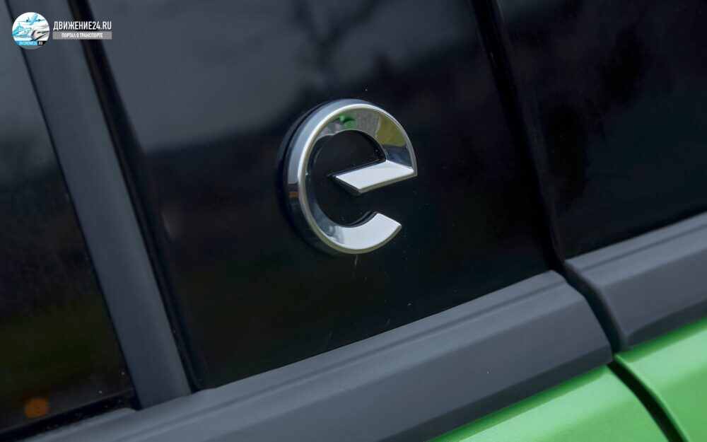 Vauxhall Mokka-e 2021