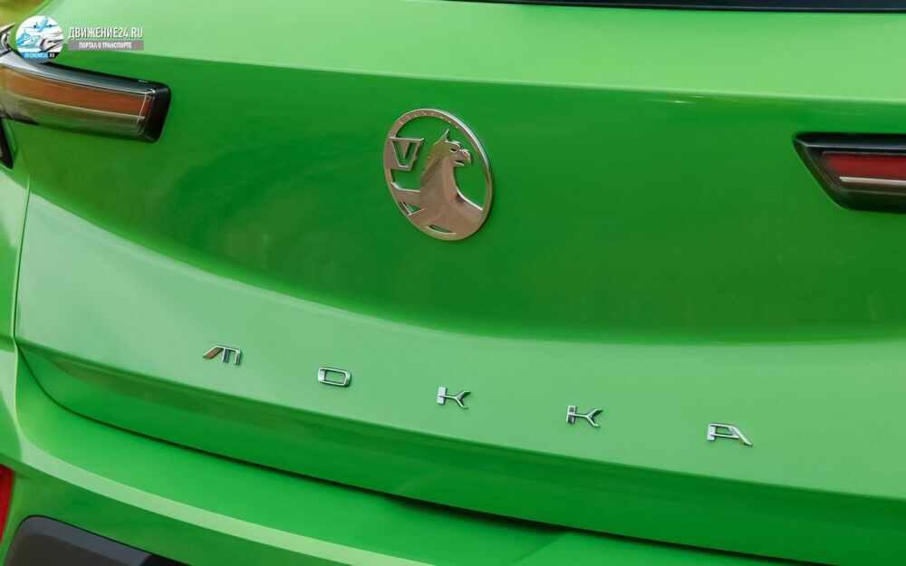 Vauxhall Mokka-e 2021