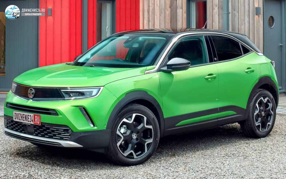 Vauxhall Mokka-e 2021