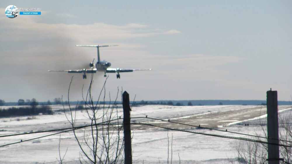 Посадка самолета - над взлетной полосой