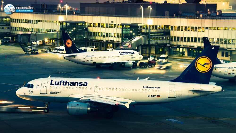 Самолеты Lufthansa в аэропорту