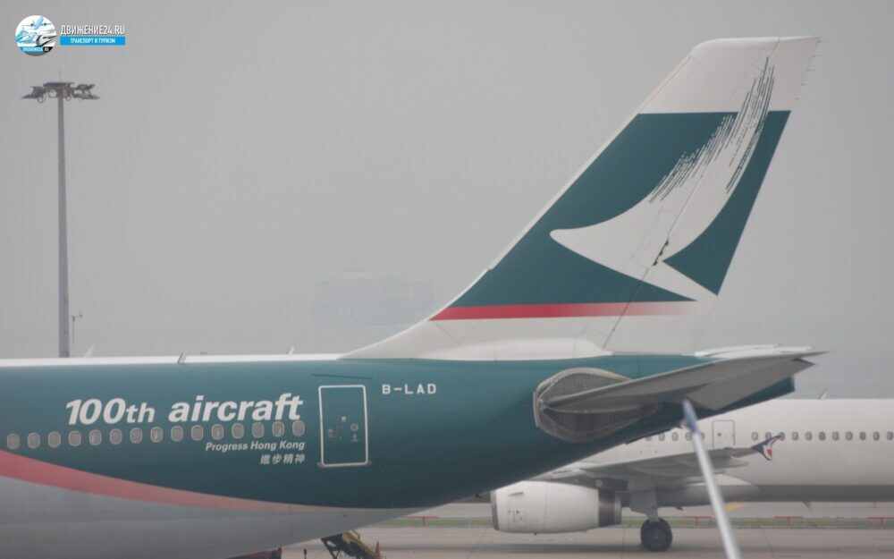 Самолет CathayPacific хвостовое оперение