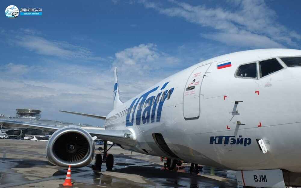 Самолет Ютэйр в аэропорту
