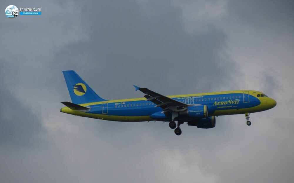 Самолет AeroSyrr