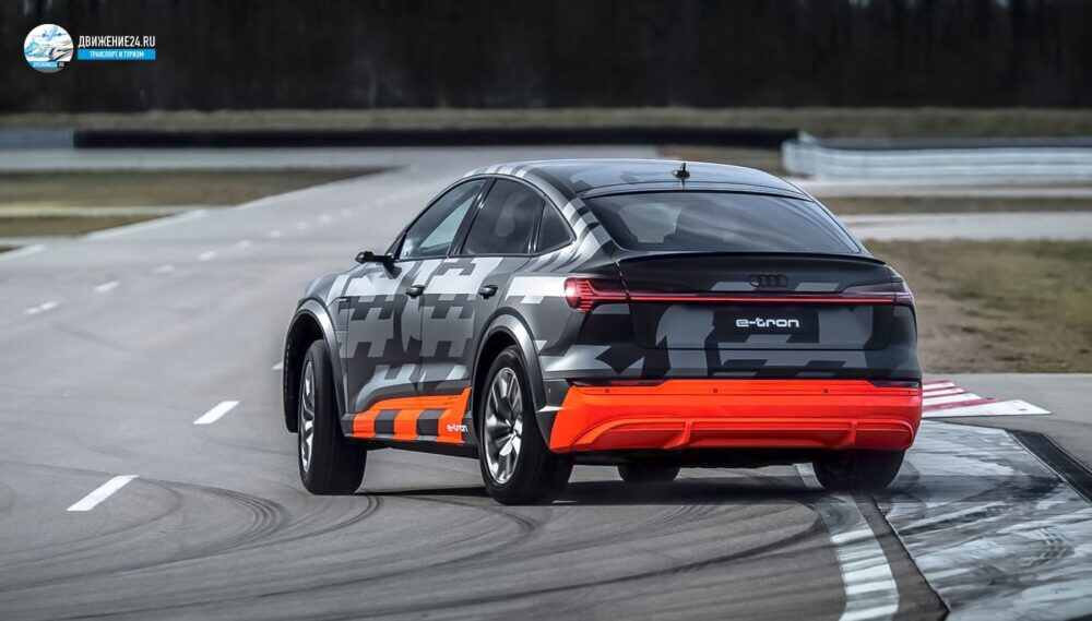 Audi e-Tron S 2021