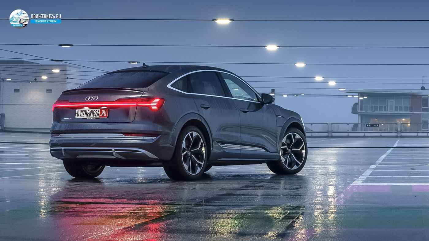 Audi e-Tron S 2021