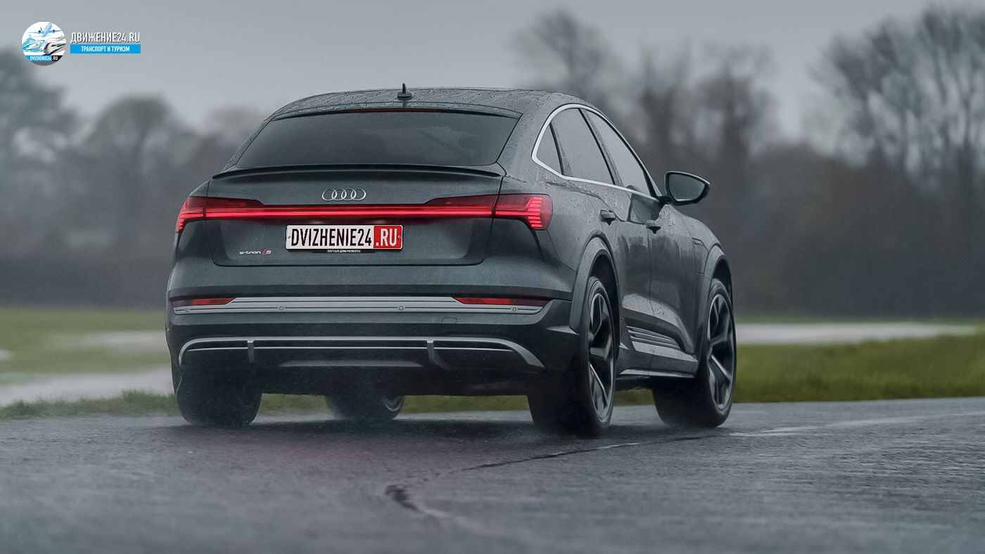 Audi e-Tron S 2021