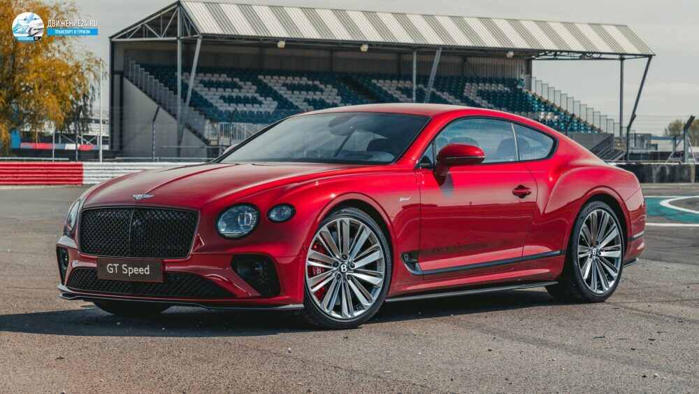 Bentley Continental GT Speed 2021