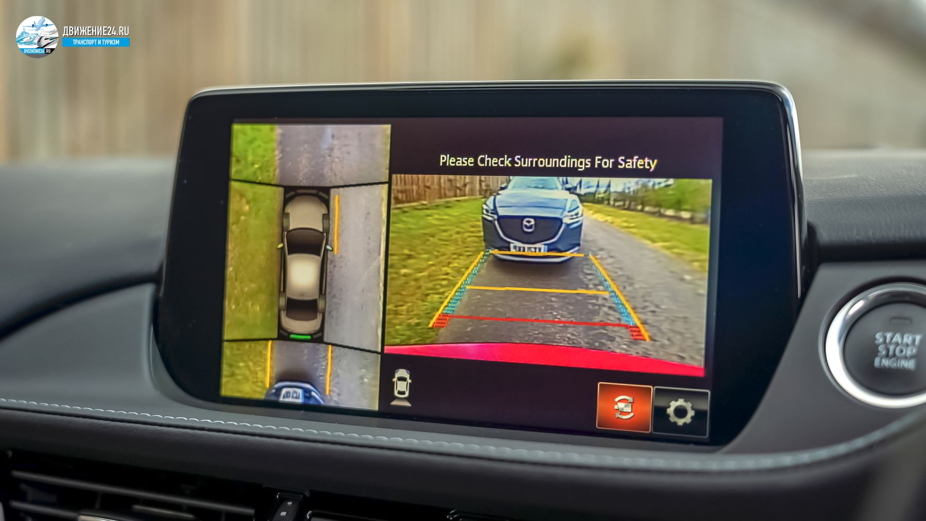 Mazda 6 Kuro Edition 2021