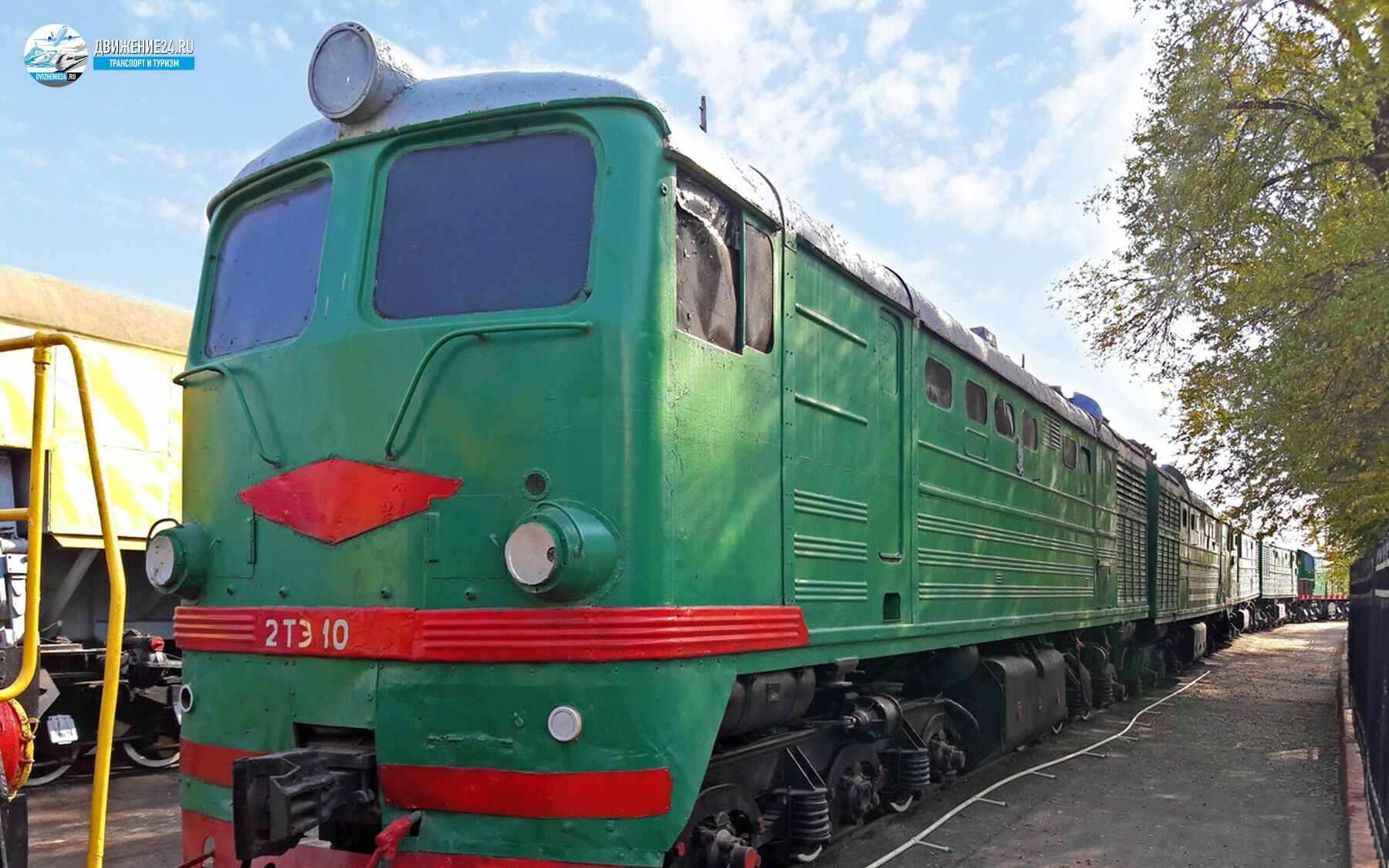 тепловоз 2тэ10 старый