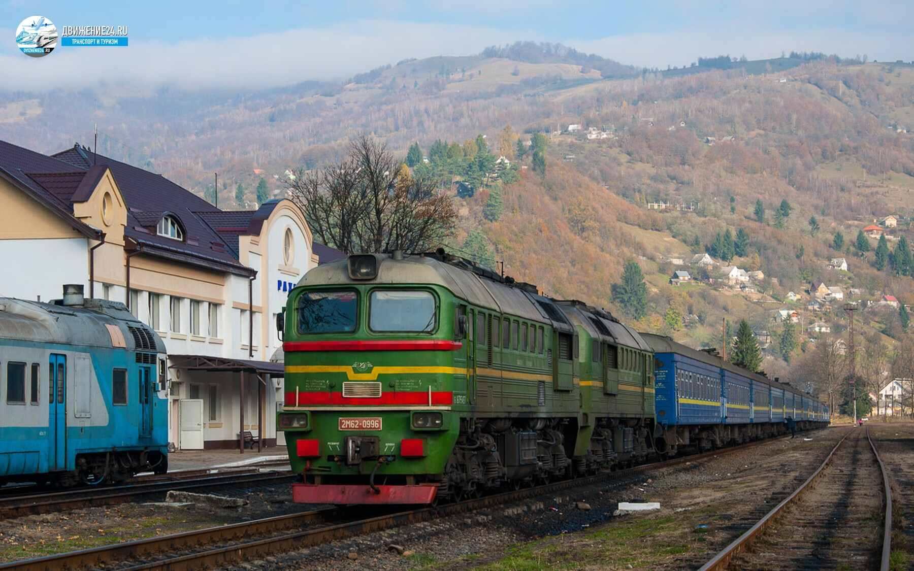 тепловоз 2м62