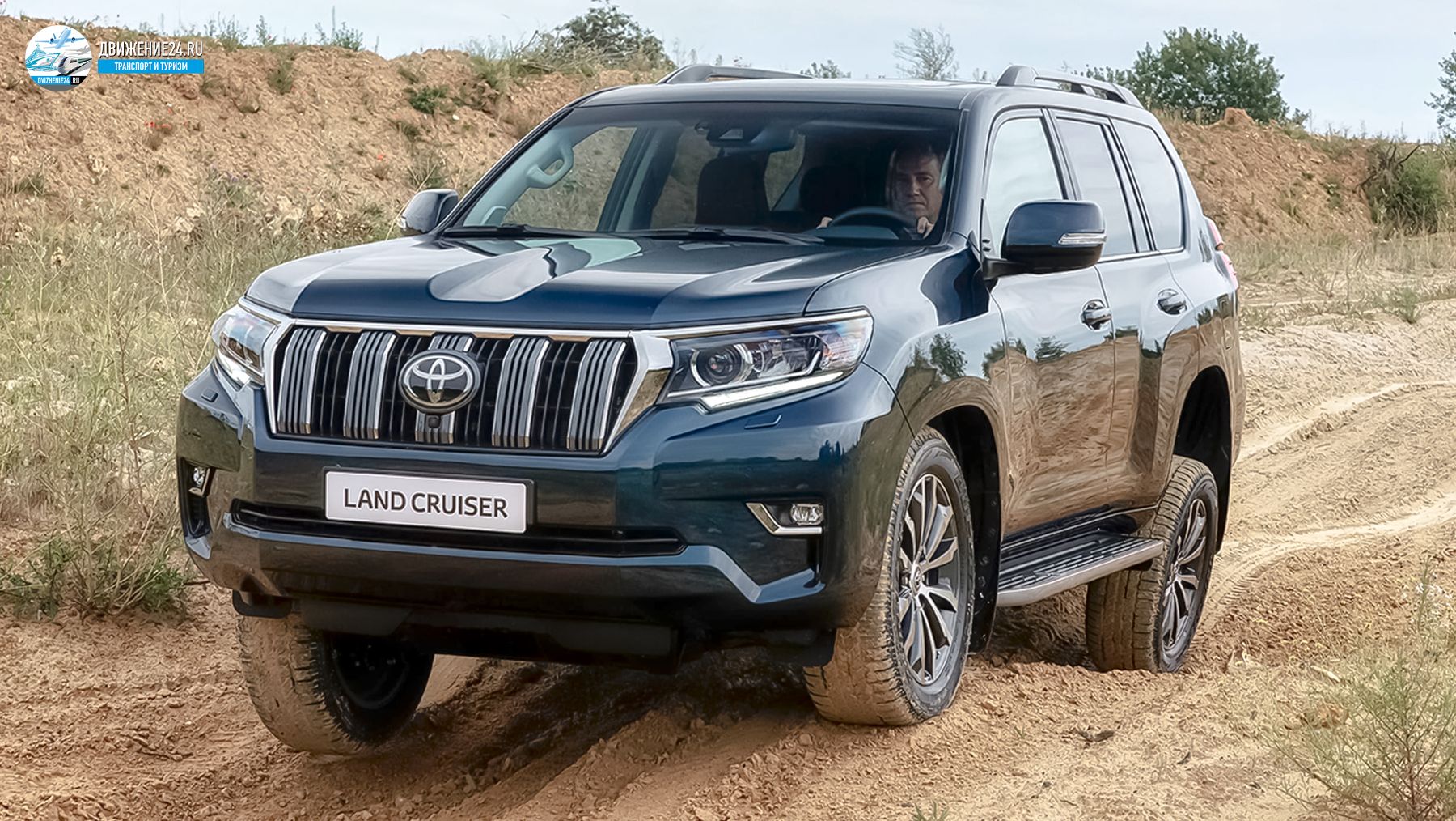 Toyota Land Cruiser 2021