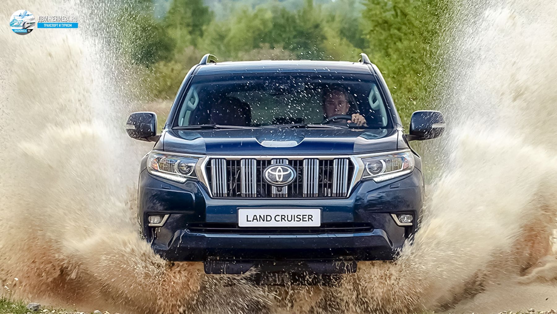 Toyota Land Cruiser 2021