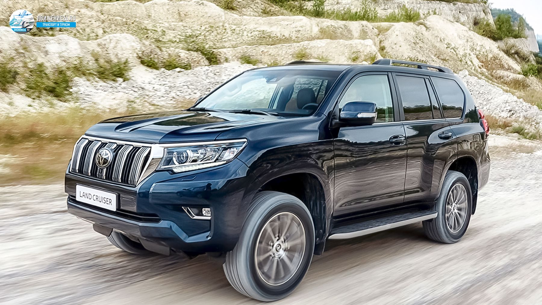 Toyota Land Cruiser 2021