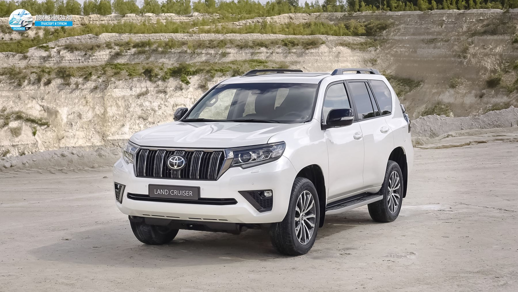 Toyota Land Cruiser 2021