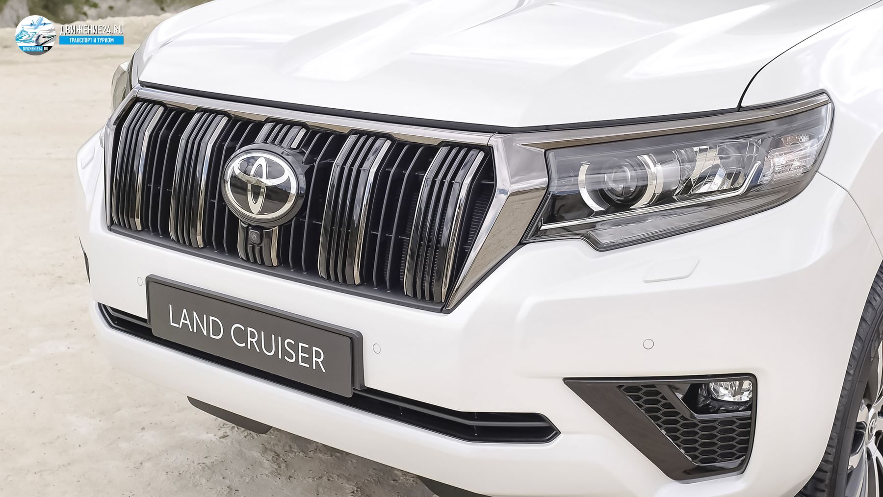 Toyota Land Cruiser 2021