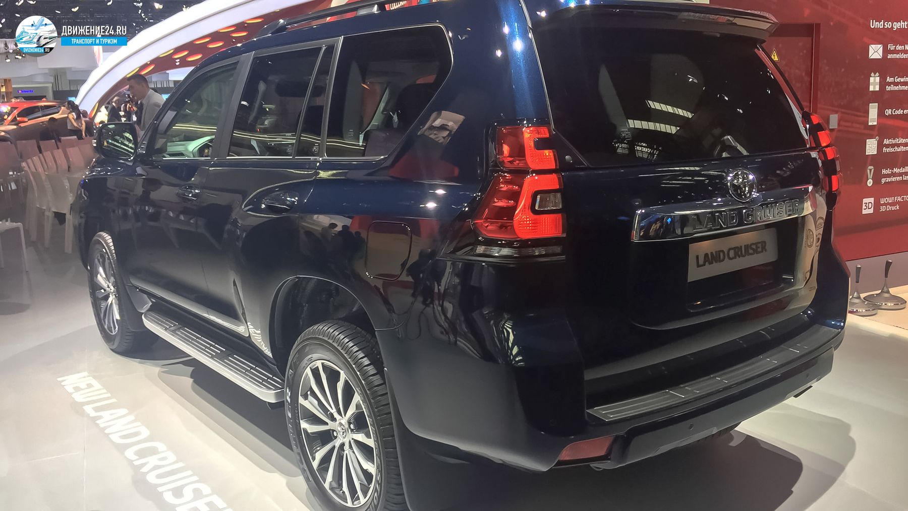 Toyota Land Cruiser 2021