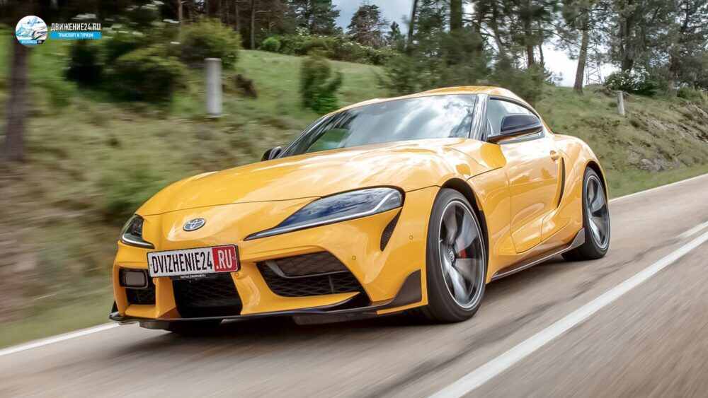 Toyota GR Supra