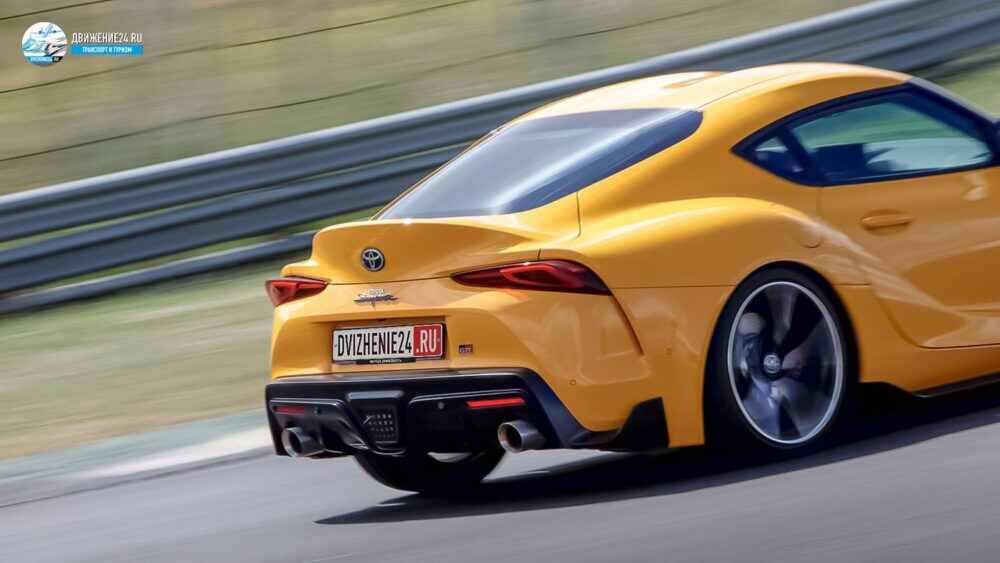 Toyota GR Supra