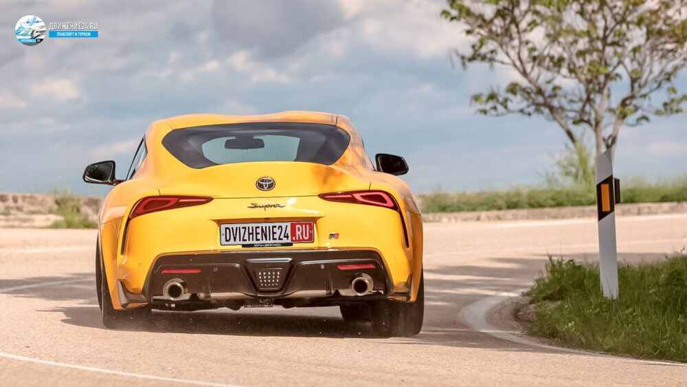 Toyota GR Supra