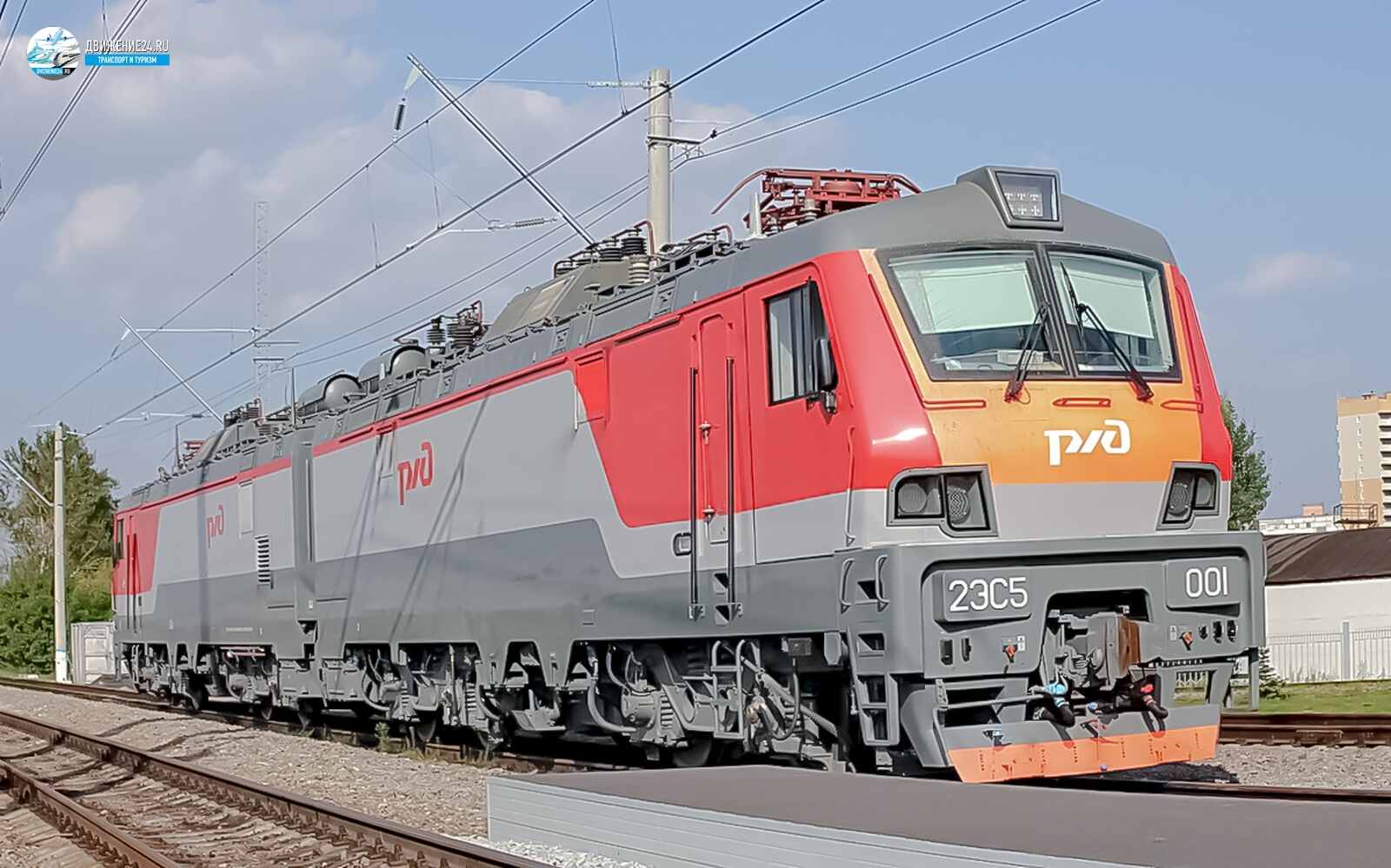 Электровоз 2ЭС5 "Скиф"