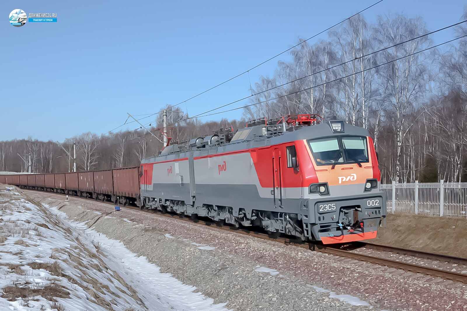 Электровоз 2ЭС5 "Скиф"