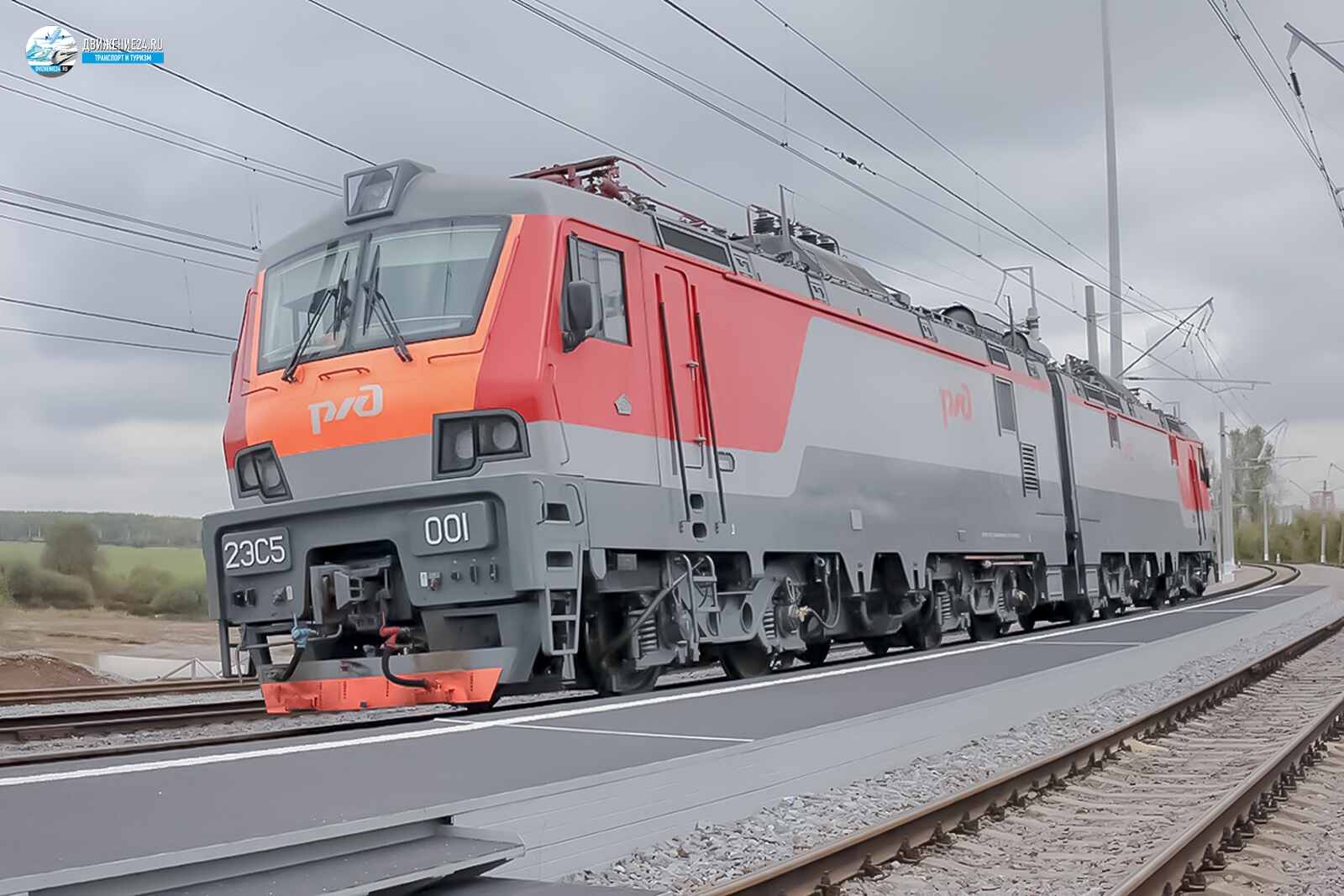 Фото электровоза 2ЭС5 "Скиф"