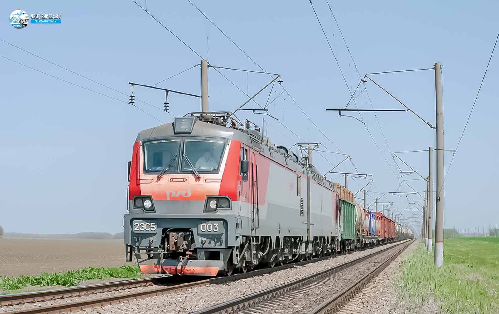 Фото электровоза 2ЭС5 "Скиф"