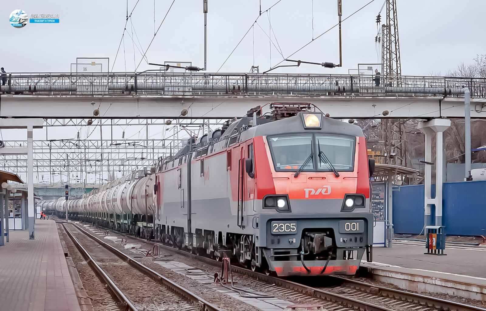 Фото электровоза 2ЭС5 "Скиф"