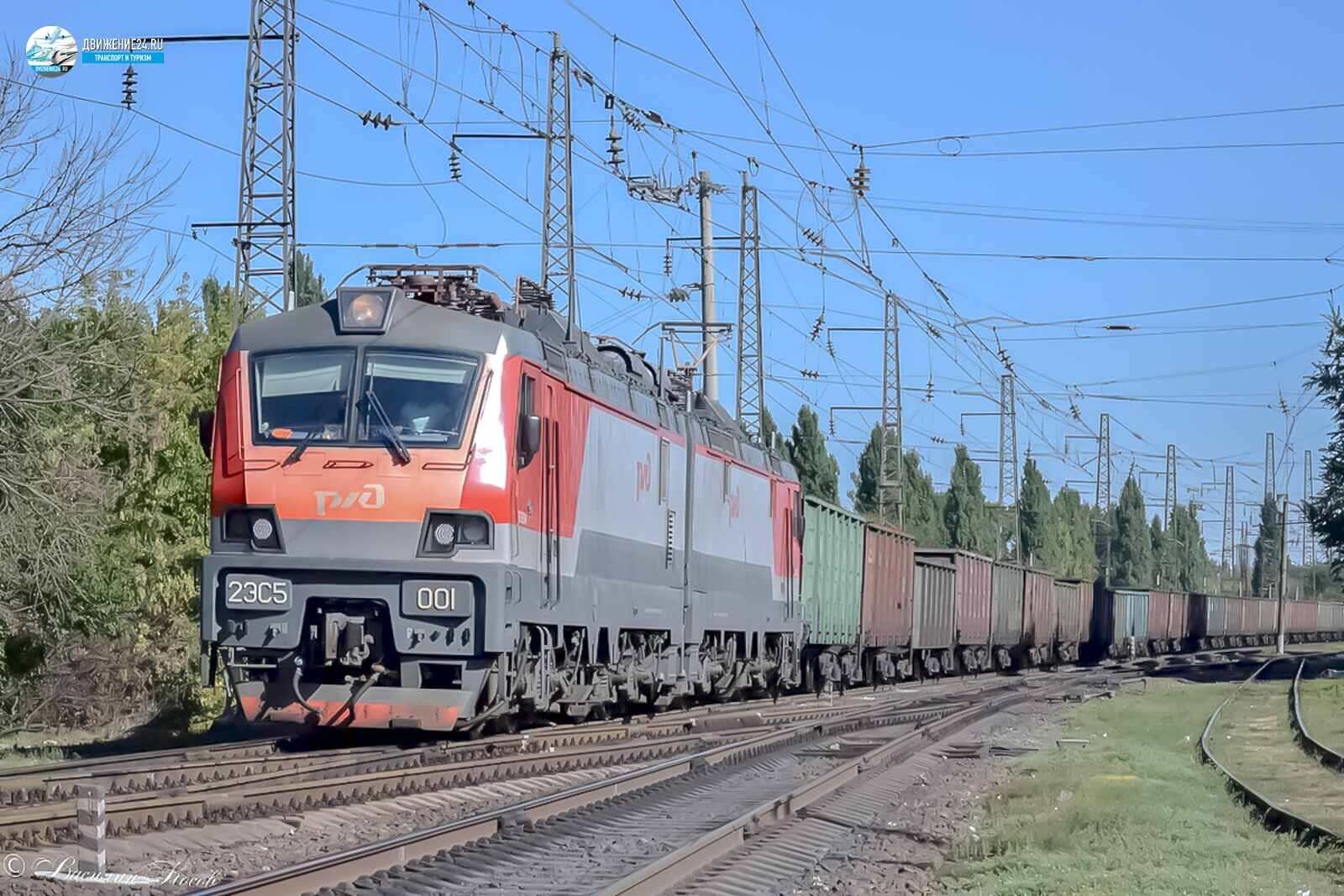 Фото электровоза 2ЭС5 "Скиф"