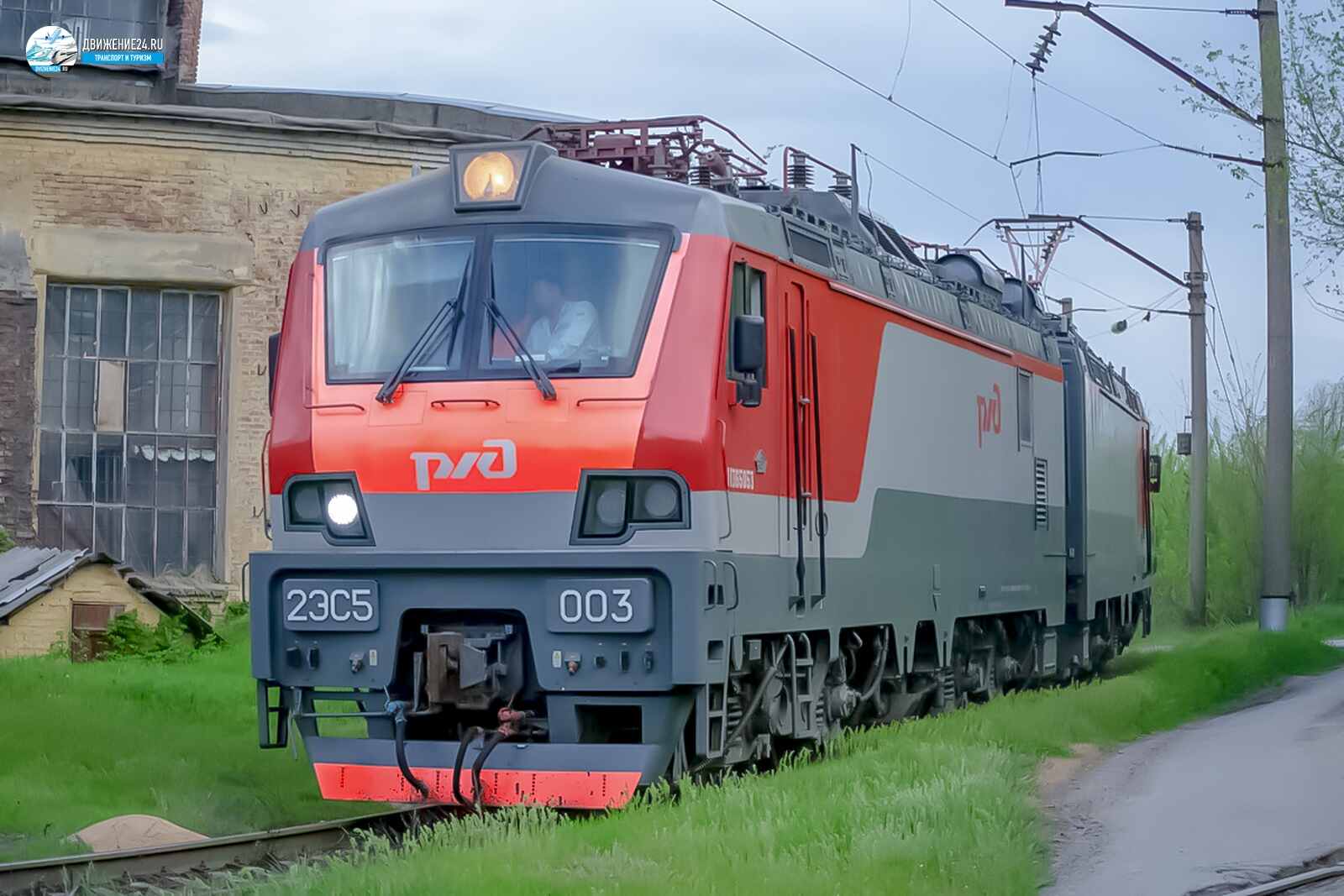 Фото электровоза 2ЭС5 "Скиф"