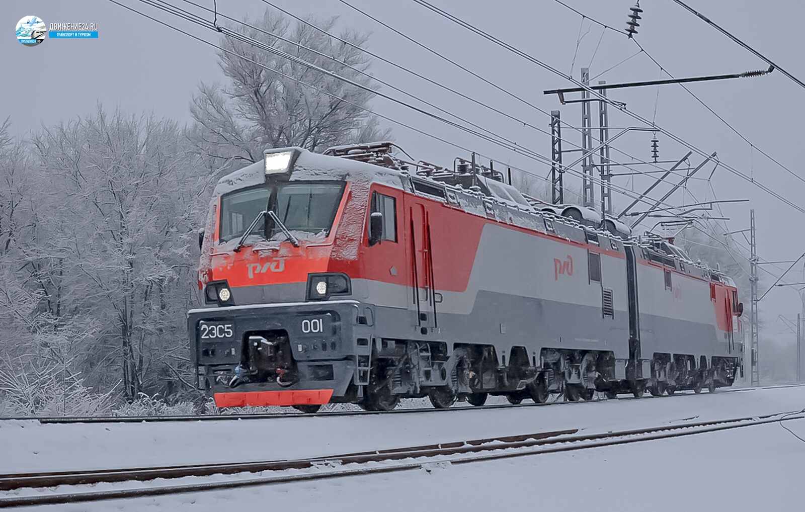 Фото электровоза 2ЭС5 "Скиф"