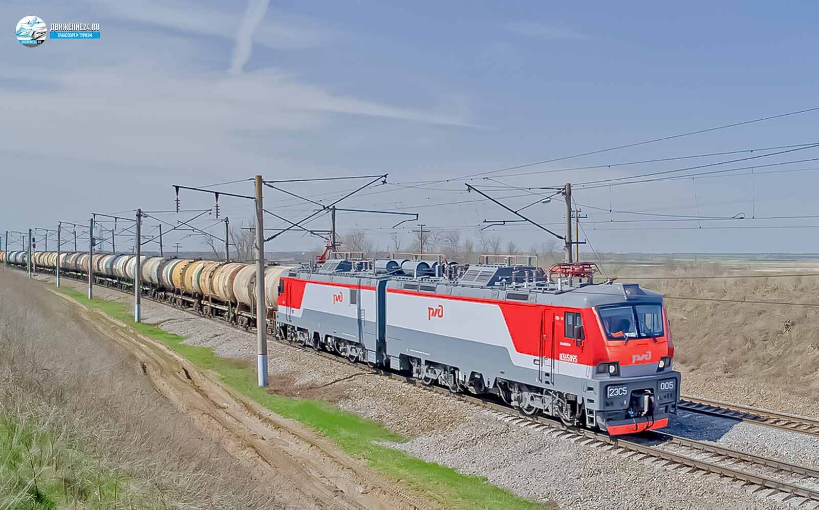 Фото электровоза 2ЭС5 "Скиф"