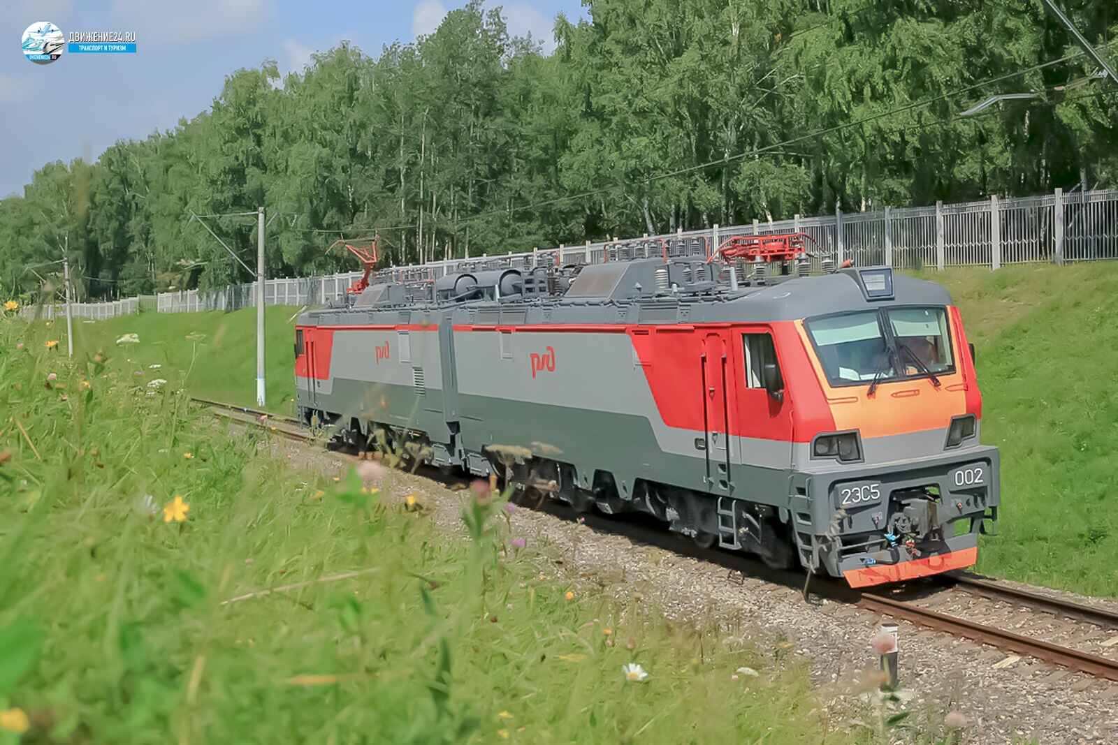 Фото электровоза 2ЭС5 "Скиф"