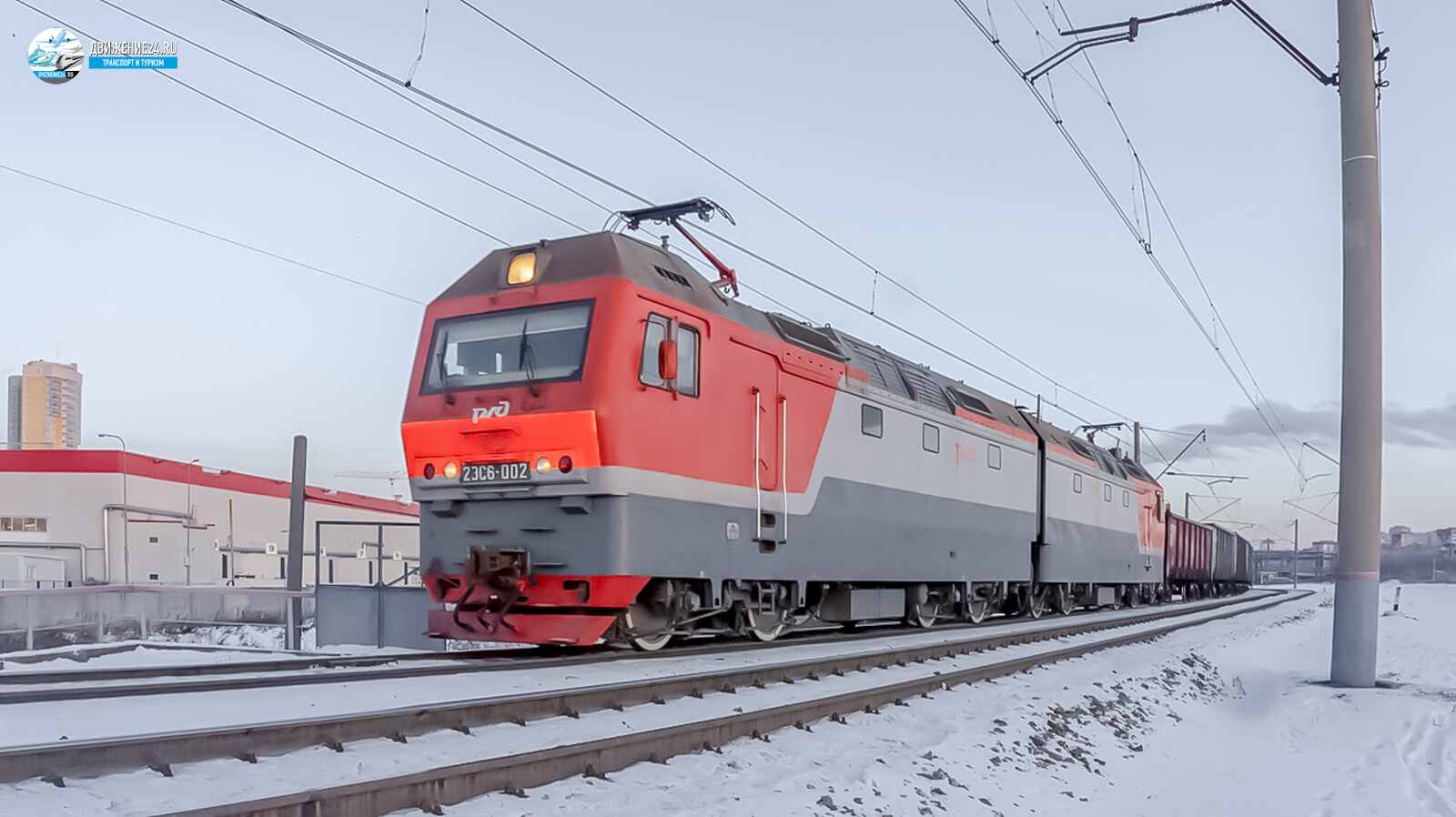 Электровоз 2ЭС6