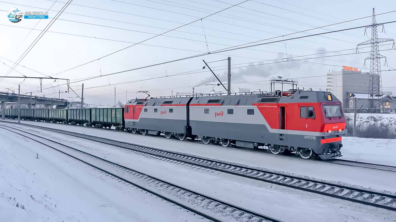 Электровоз 2ЭС6