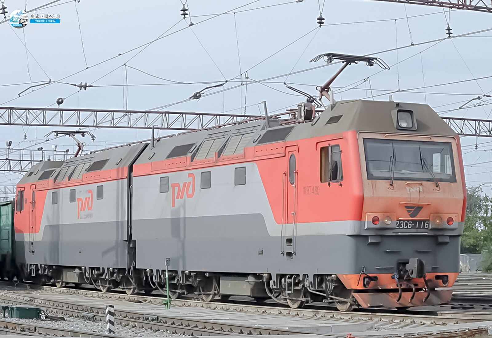 Электровоз 2ЭС6