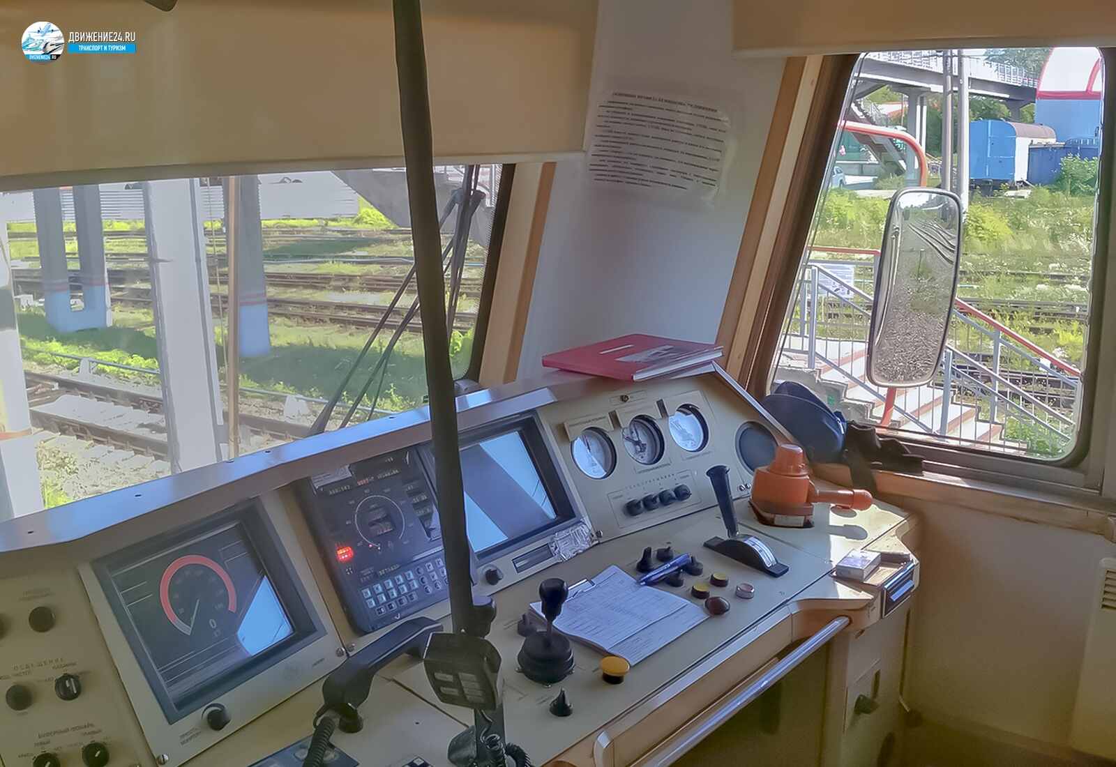 Кабина электровоза 2ЭС6