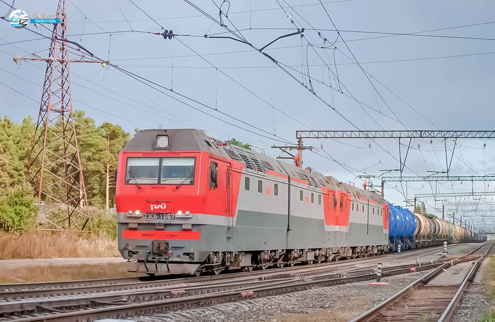 Электровоз 2ЭС6