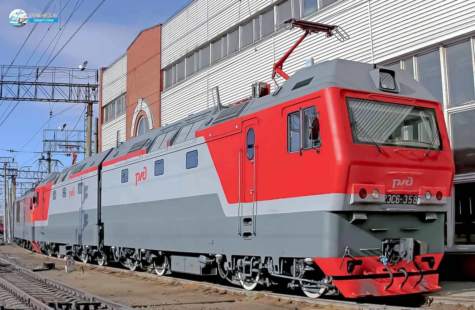 Электровоз 2ЭС6