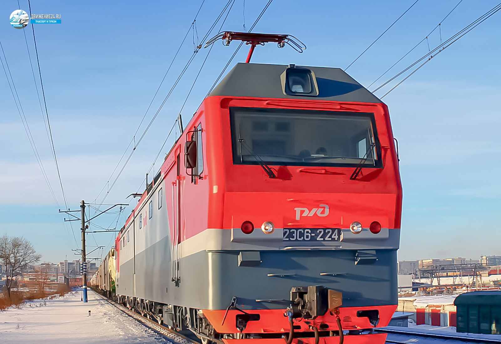 Электровоз 2ЭС6