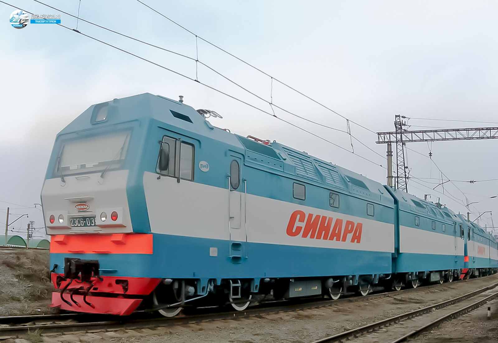 Электровоз 2ЭС6