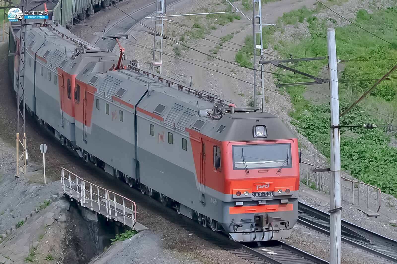 Электровоз 2ЭС6