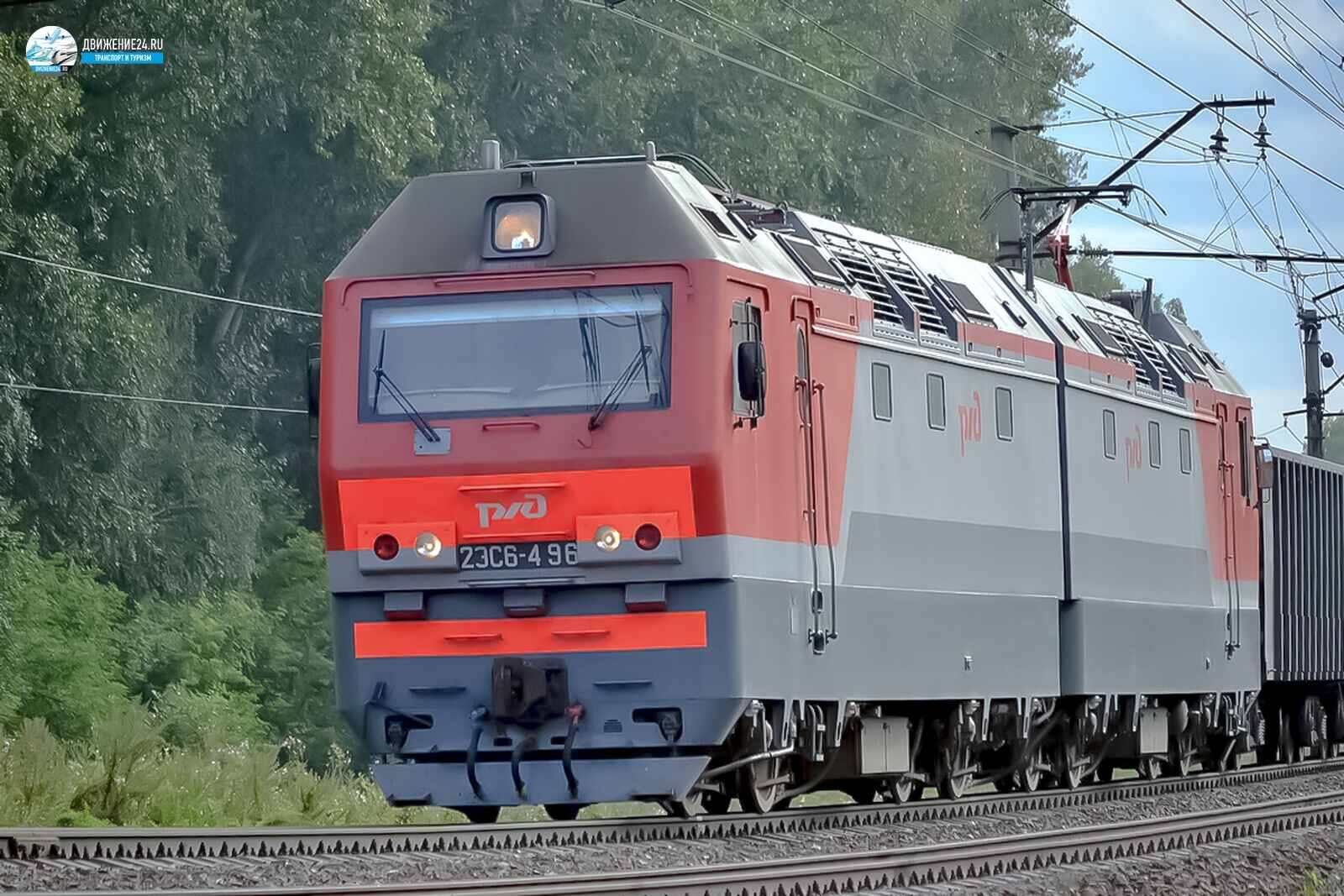 Электровоз 2ЭС6