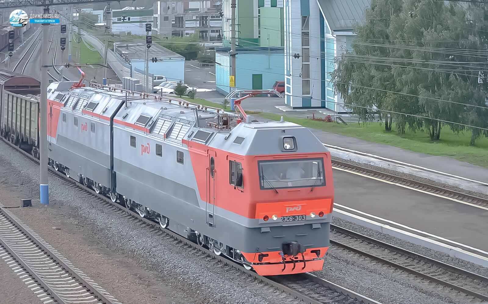 Электровоз 2ЭС6