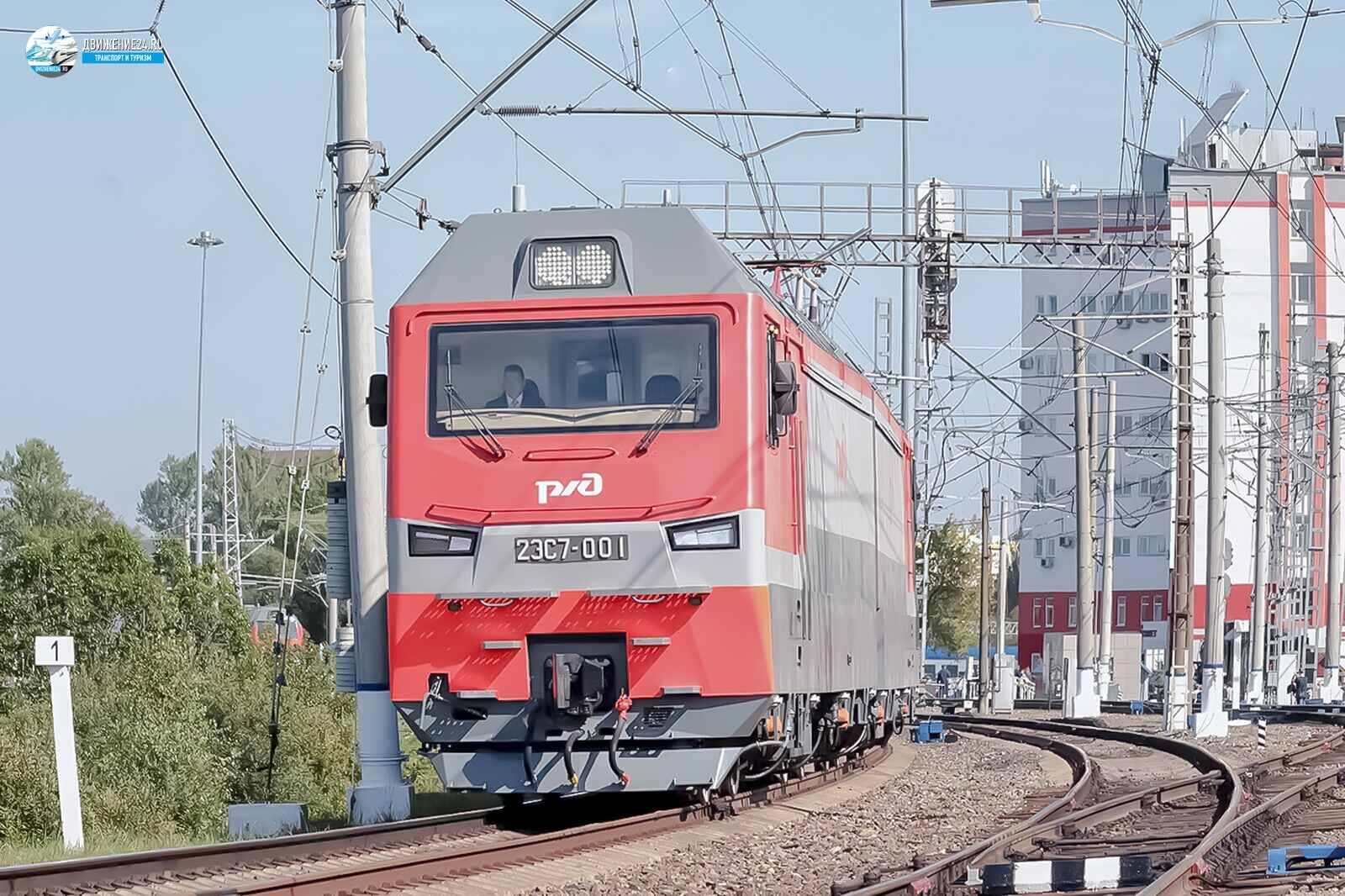 Электровоз 2ЭС7 "Гранит"